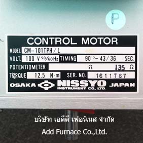 Control Motor Model CM-101TPH/L